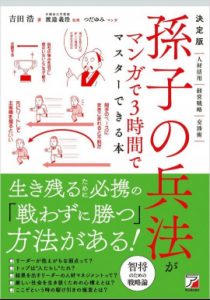 ストレス発散してこ～